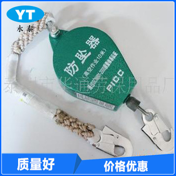 工業(yè)收縮式防墜器