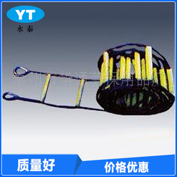 精品鋼絲繩軟梯