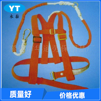 電工雙背安全帶