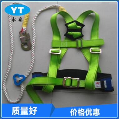 滌綸雙背安全帶