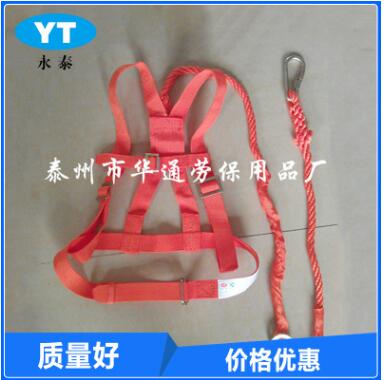 滌綸雙背安全帶